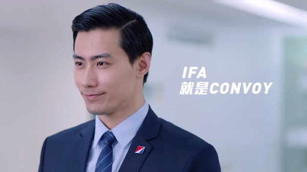 Convoy IFA 康宏理財【IFA就是CONVOY 夫妻篇】
