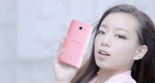 HTC Butterfly 玫瑰粉 讓你恣意繽紛 愛不釋...