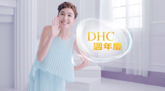  DHC 2018週年慶 氣泡篇 迪士尼公主護唇膏...