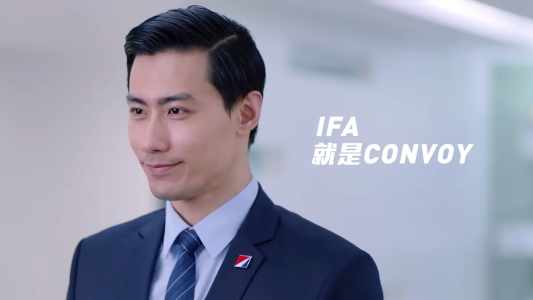 Convoy IFA 康宏理財【IFA就是CONVOY 夫妻篇...