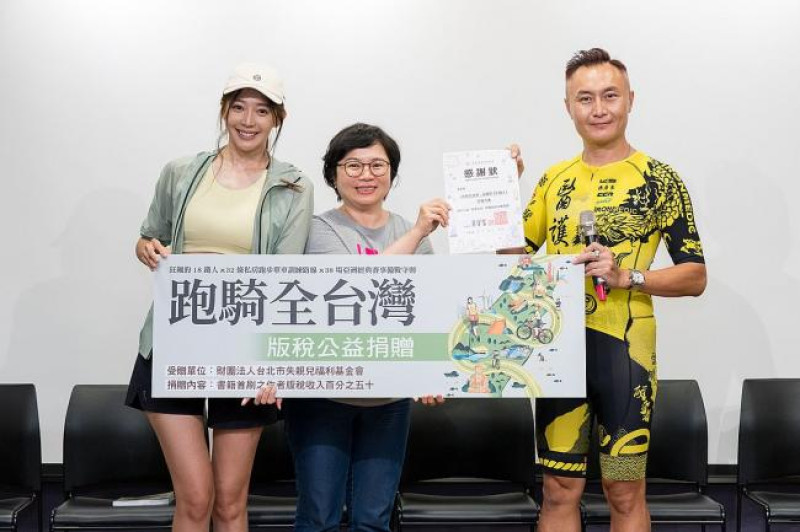全台最實用跑步騎車訓練專書《跑騎全台灣》熱血上市 分享18位鐵人經典私房路線